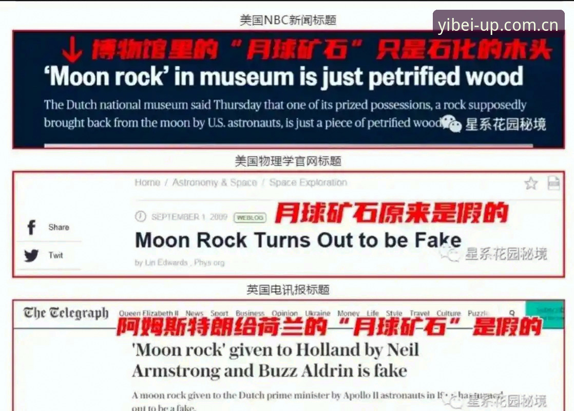记者对喷背后的真相：假新闻炒作vs实锤爆料，谁在玩火？